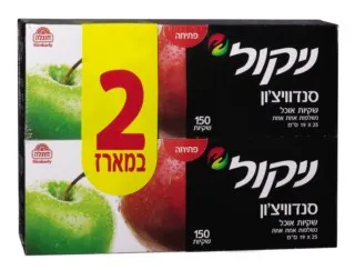 סנדביצ'ון מתכלה ניקול 2*150יח'