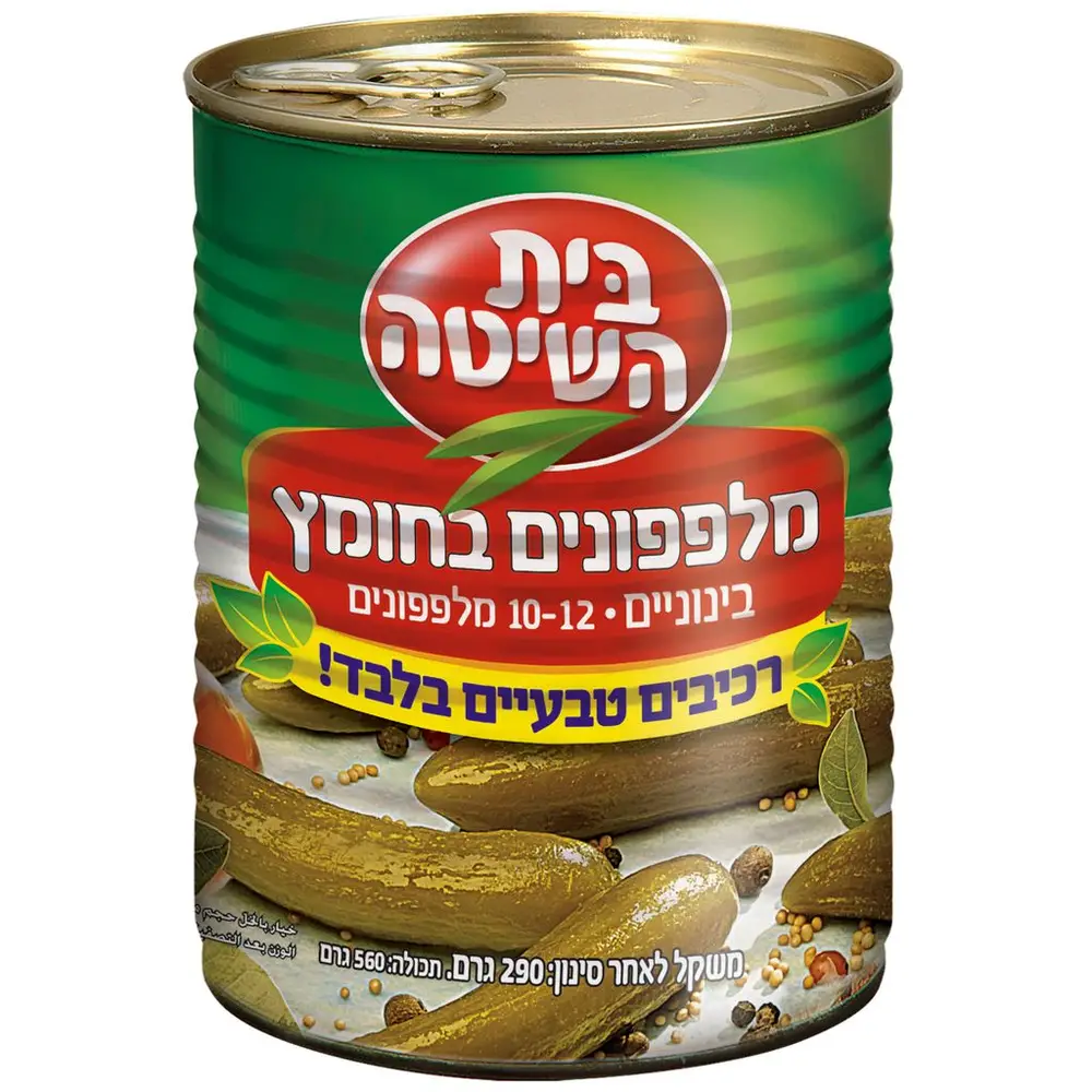 מלפפון בחומץ ב.השיטה 10-12 560 ג'