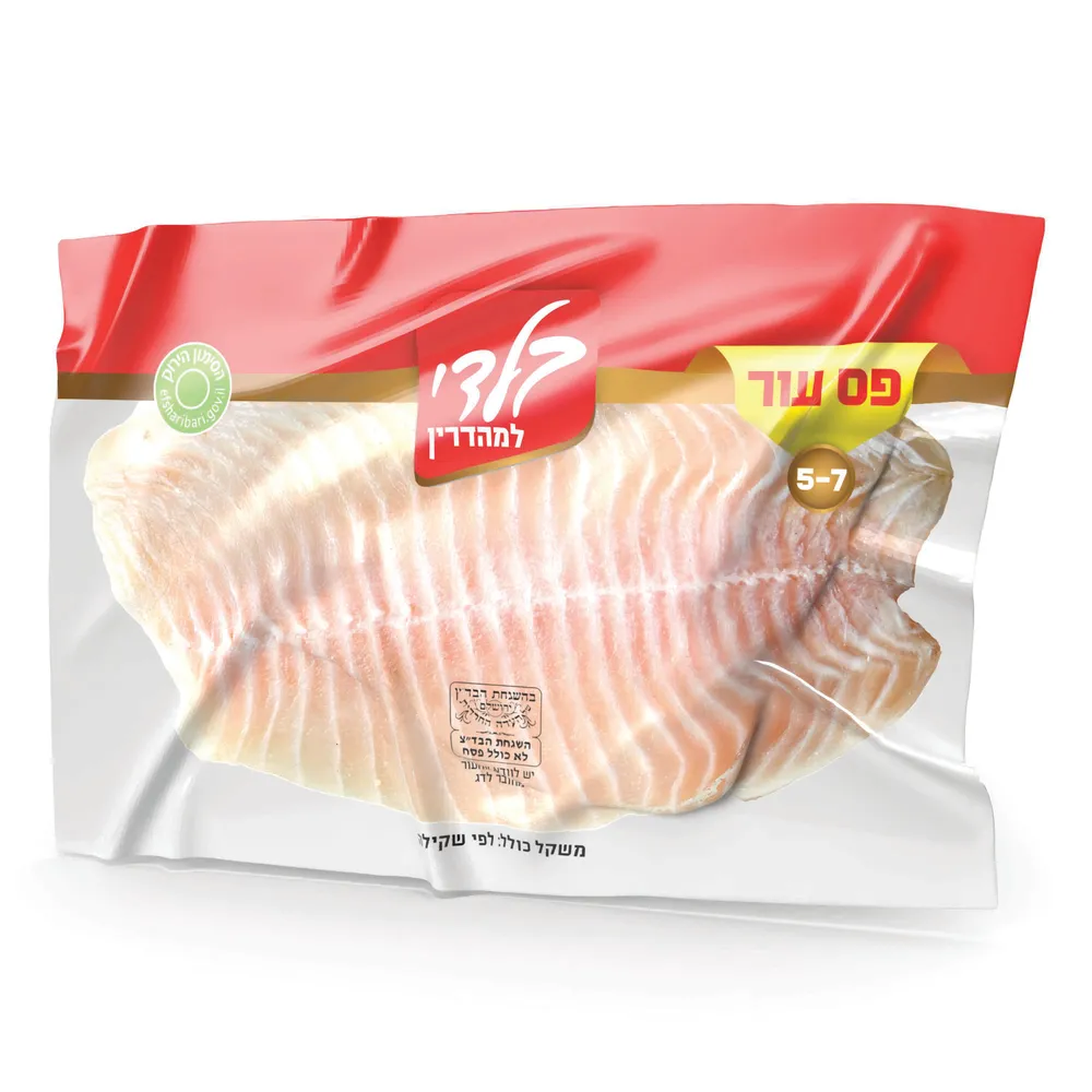 אמנון ללא עור