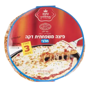 לנד X3 פיצה משפחתית
