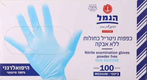 כפפות ניטריל 100 יח' M