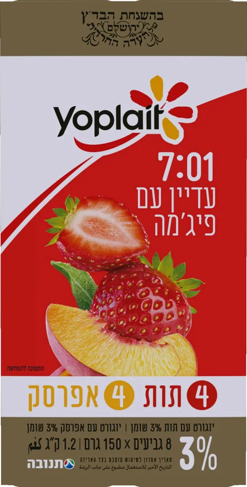 יופלה מאגדת פרי 4 תות+4 אפרסק בדצ