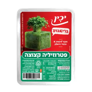 יכין פטרוזיליה בריאבוע 80גר