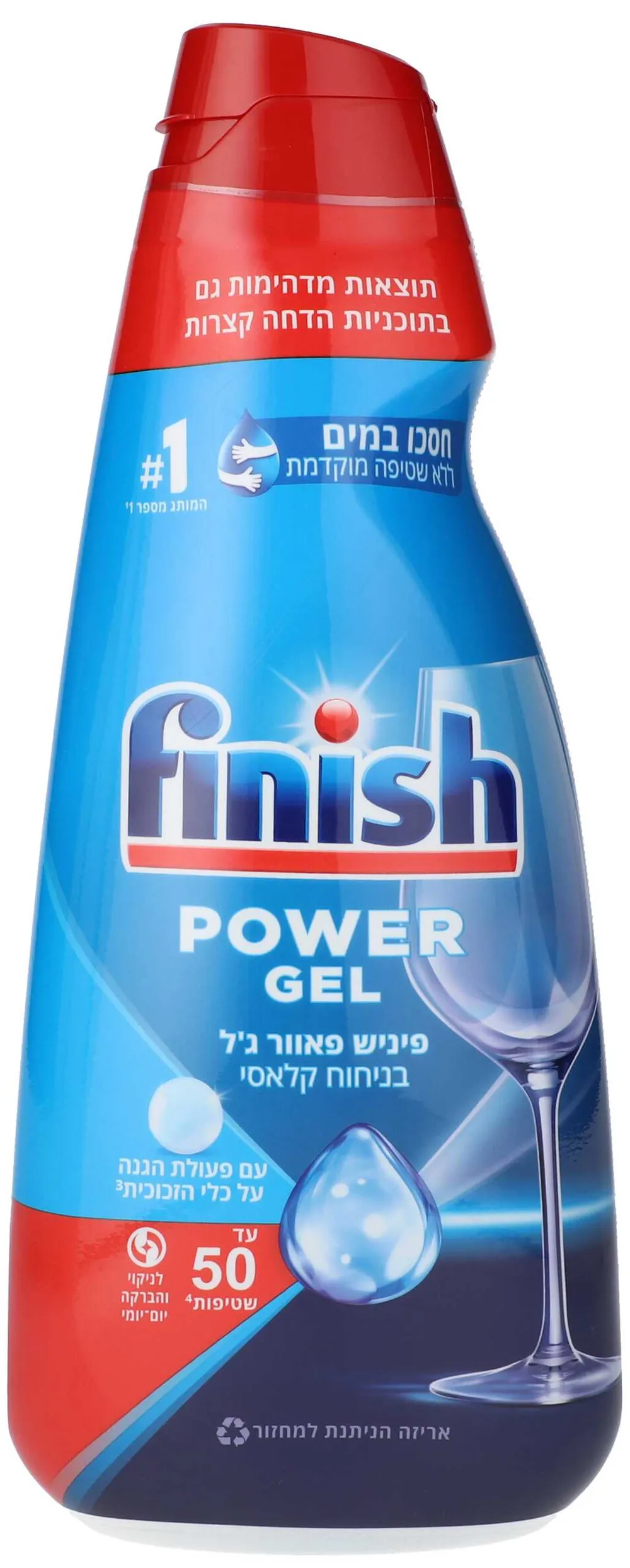 פיניש ג'ל 1000 מל AIO MAX